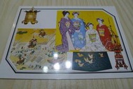 ㊣集卡人㊣ 明信片 - 星級飯店 - RIHGA ROYAL HOTEL KYOTO 麗嘉皇家京都酒店（日本  京都）