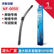 Mercedes-Benz GLA2 Wiper C-Class C2lML350C180GLK3E260GLC Wiper Boneless Upgrade