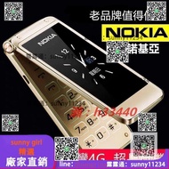 玫瑰金臺北現貨 老人機 諾基亞 Nokia 經典翻蓋 老人機 長輩機 老年機 老人手機 超長待機 雙屏