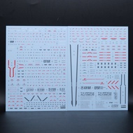請睇info：HGUC Alyzeus Gundam decal 阿利宙斯 高達水貼