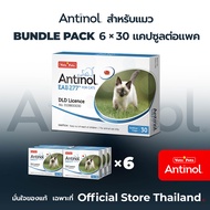 อาหารเสริมสำหรับแมว Antinol® EAB 277™ Bundle Pack 6 กล่อง (180 Capsules)