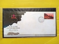 香港首日封