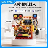 DeepSeek Big Model Bean Bag ai Smart Conversation AI Children Chat Desktop Robot Voice Chat Accompan