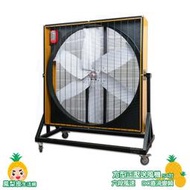 台灣製造54吋 DC方形正壓送風機 電風扇 工業用電風扇 大型風扇 電扇 送風機  工業電扇 正壓風扇 商業用電扇