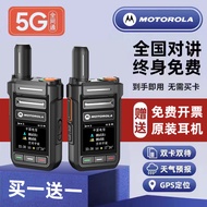 [220V][Produk Bagus] Walkie-Talkie Rangkaian Awam 5G Motorola untuk Kegunaan Luar, Jarak 5000 km di 