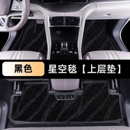 พรมรถยนต์แบบส่วนบนพิเศษสำหรับ BYD Sea Lion 05dmi พร้อมพรมรถยนต์แบบส่วนบน 4S Store Original Starry Sk