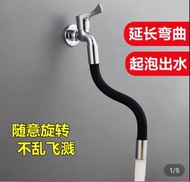 水龍頭加長延伸器