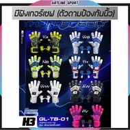 H3 Sport Pro Goalkeeper Gloves Thunderbolt Version Excellent Quality H3 TALE Sandals Goalkeeper Glov