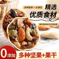 Daily Nut Tart Cup Boat Crisp Mix20260409