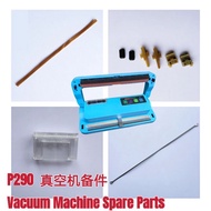 P290 Vacuum Sealer machine spare part真空机零件