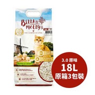 貝莉 3.0mm 豆腐貓砂 原味 18L【原箱3包裝】- 原裝行貨 | 貓砂 貓沙 貓沙 豆腐砂 Bella & Molly's