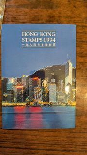 Hong Kong Stamps 1994 Collection
