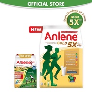 [Ready Stock] Anlene GOLD milk powder 250g/600g/1000g(1kg)
