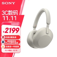 索尼（SONY）WH-1000XM5 头戴式无线降噪耳机 AI智能降噪 铂金银