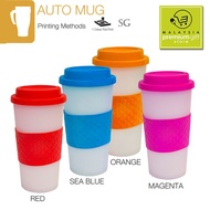 Auto Mug Home & Office 4 Colors (AM16)