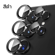 ABLEMEN เลนส์กล้อง Lens Metal Aluminium มีประกัน ใช้สำหรับ Samsung S25 Ultra S24 Ultra S24 Plus S24 