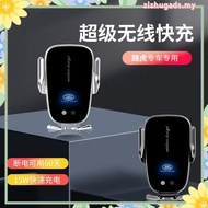 Mazda Charging Phone Holder Car Phone Holder Special Car Phone Holder Mazda 3 Mazda 6 CX5 CX30 Elect