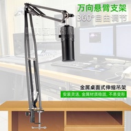 Desktop Hanging Wheat Stand Suitable for Razer Magic Sound Siren X Elite Edition Microphone Gaming I