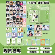 Celebrity Merchandise Photocard TF Family Fourth Generation Khaki Card Series Korean Style Photocard