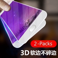 2-Packs OPPO R9 R9s R11 R11s Plus Tempered Glass Anti-Blue Ray Screen Protector