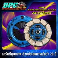แผ่นคลัทช์ ISUZU D-MAX COMMONRAIL 2.5 / 3.0 All New 2.5 VGS ขนาด 10นิ้ว 24ฟันเฟือง รูใน 25.6 มม. ถ่า