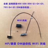 Brand New Suitable for HP 400 600 800 G3 G4 G5 705 G4 G5 DM Mini Phone Wifi Antenna