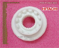 อะไหล่ของแท้/เฟืองเปลี่ยนตำแหน่งการซักเครื่องซักผ้าอิตาชิ/Hitachi/PTSF-P120LJ*022 SF-160KJS SF-140KJ