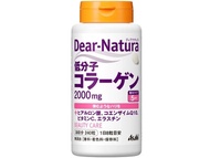 Dear-Natura 低分子膠原蛋白 240粒