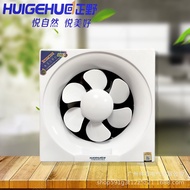 HY/💯Zhengye Household Shutter Ventilator  Toilet Ventilating Fan Kitchen Bathroom Universal Exhaust Fan RY92