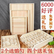 bekas makanan bekas makanan tahan panas Dumpling Tray Commercial Bun Dumpling Tray Wonton Solid Wood