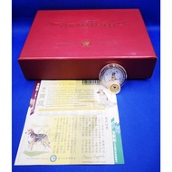 2006 Australian Lunar Gold &amp; Silver Year of the Dog 1/20 oz Gold &amp; 1/2 oz Silver