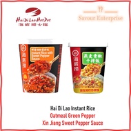 Hai Di Lao Instant Rice Oatmeal Pepper Sweet Pepper Sauce HaiDiLao Clearance