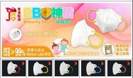 JWO 口罩 香港製造