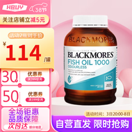 澳佳宝Blackmores深海鱼油软胶囊含Omega3DHAEPA中老年人呵护心脑澳洲进口 【呵护心脑】无腥味鱼油400粒/瓶