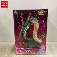 一番賞七龍珠DAIMA 最後獎品神龍公仔特別彩色版