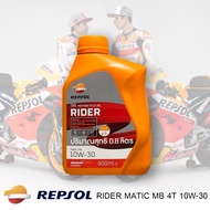 REPSOL RIDER Matic MB 10W-30 Engine Oil (4T 10W-30) 0.8 Liters Type Ma10w40