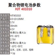 Foot Capacity A Product400909 401010 401012 501012Bluetooth Headset Ear-to-Ear Charging Bin Li