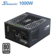 @@ Electronic Street 3C Club @ Haiyun SSR-1,000pd PRIME PX-1,000 Platinum 1,000w Gold Full Module