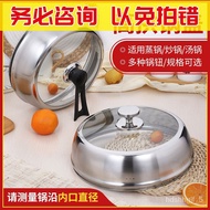 HY-$ Pot Cover Frying Pan Universal32cm34cm30Wok Lid Household round Transparent Heightening Steamer Stainless Steel Lid