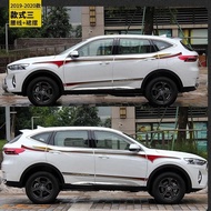 Car stickers FOR Haval F7 2019 2020 Body waistline garland sports decals Haval F7X modified personal