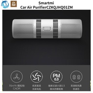 Xiaomi MI Mijia Smartmi Car Air Purifier Odor Removal Formaldehyde Filter Smoke Zhimi Air Purifier Original Filter Element Mijia Deodorant Antibacterial Car Purify PM2.5 Gift &amp; 小米 有品 智米 车载 空气净化器 消除异味 除甲醛 过滤 烟雾 原装 滤芯 除臭 抑菌 汽车 礼物 PM2.5