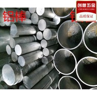 6061/7075 Aluminum Plate Aluminum Row/LY12 Aluminum Rod Aluminum Plate Aluminum Square Angle Aluminu