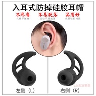 Suitable for SONY SONY WF-1000XM3 Shark Fin Earbuds WI-1000X In-Ear Anti-Drop Earphone Case Ear Cap