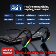 ใหม่ A10 ไร้สายหน่วยความจำในตัว กีฬาการนำกระดูก หูฟังบลูทูธกันน้ำเหมาะสำหรับโทรศัพท์ ลดเสียงรบกวนอั