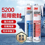 ♞3M Glue 5200 Glass Glue Elastic Seawater Resistant Marine Ship Yacht Ship Deck Polyurethane Sealant