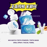 SOM1 OSMY CICI  有效美牙 牙粉牙贴 / 洗脸巾 TOOTH TEETH WHITENING POWDER