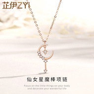 Wholesale Magic Wands for Elegant Temperament18k Accessories Light Luxury Niche Pendant Sailor Moon9