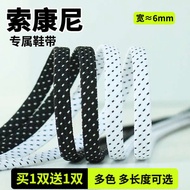 shoes for men running shoes men Suitable for Saucony Saucony Shoelaces Men Women Children Running Sh