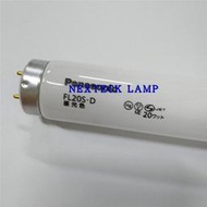 現貨PANASONIC鬆下直形熒光燈管FL20S.D 6500K 580mm長 機床照明
