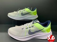S.G NIKE QUEST 4 DA1105-003 灰藍 螢光黃 撞色 透氣網布 慢跑鞋 運動鞋 路跑 輕量 男鞋